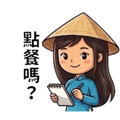 越來越饗-過年點餐篇