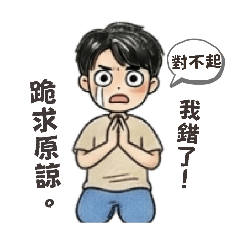 家庭『筑』婦黑白畫-甜蜜蜜小情侶日常