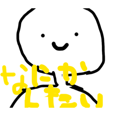 saitou_20260101223545