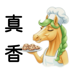 馬上好用2-愛馬人士必備