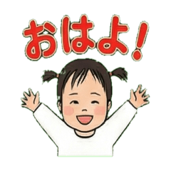 Miho's 1st Birthday Stickers