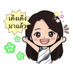 KeNgkEnG_20260102082137