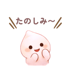 tsbamaru1113_20260102094741