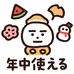 "Minotake" stickers for all seasons!