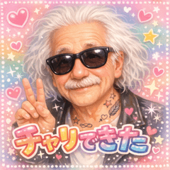 Sunglasses Einstein-Kawaii Purikura