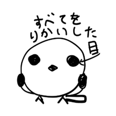 シマエナガチュンの日常