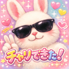 Glow-Up Bunny! Photo Booth Stickers