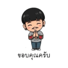 Rattanakon_20260101233249