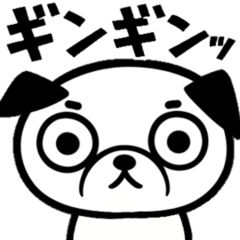 Gin the Dog: Animated