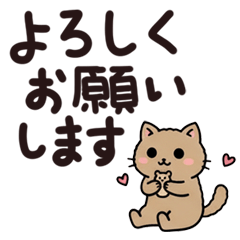 relaxed cat with soft handwritten text