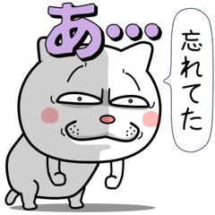 ネコに転生した犬 8