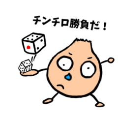New Onion's Daily Life