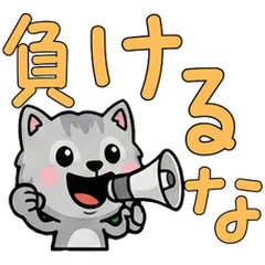 Anim. Overreaction Burmilla 4