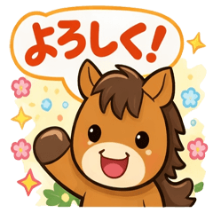 Cute Horse Daily Greetings Stickers