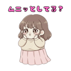 ぽちゃかわ女子のあざと仕草