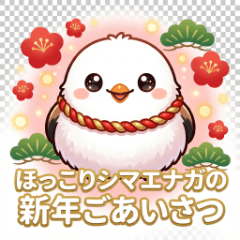 Hokkorisan: New Year Greetings