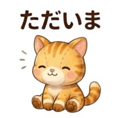 Cute Plush Tabby Cat Stickers vol.1