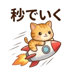 Cute Plush Tabby Cat Stickers vol.2