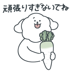 Daily use white dogs stickers