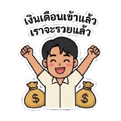 Champ_20260102003937