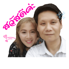 Phorn Ja