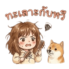 Chanwean_20260102010127