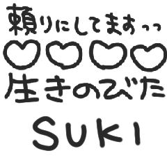 japanese kakimoji sticker