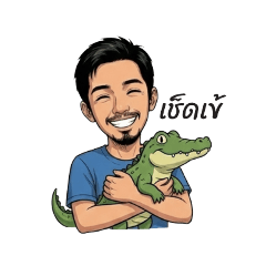 PHONGWUT_20260102005850