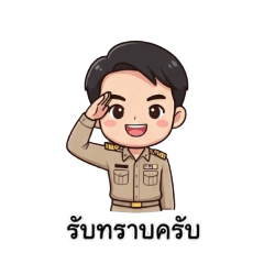 Rungrawee_20260102072757