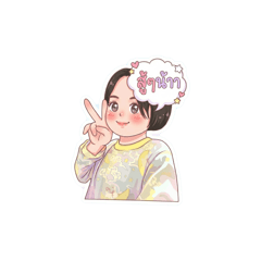 Busayakorn_20260102094923