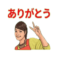 Mao's LINE Stickers 2