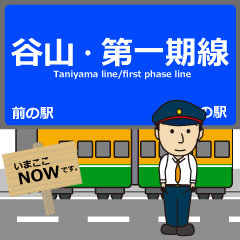 谷山線・第一期線in鹿児島の毎日使う電車