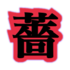 Kanji Power Soul & Fury