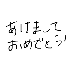 Mitsue_20260102090715