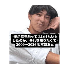 Tomio_20251231212544