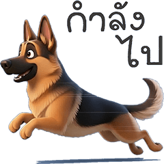 "German Shepherd" dog #1