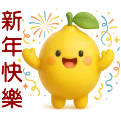 Cute Lemon- Greeting Stickers