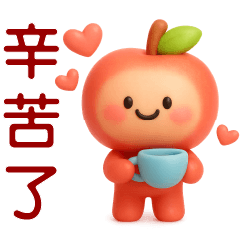 Cute Apple- Greeting Stickers