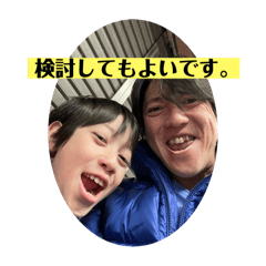 sotaro_20260102103206