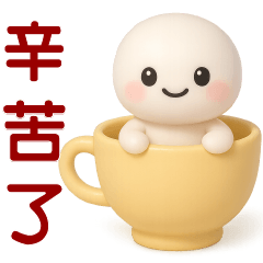 Cute steamed bun- greeting stickers