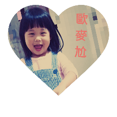 快樂晞