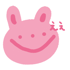 bunny and 父パンダ