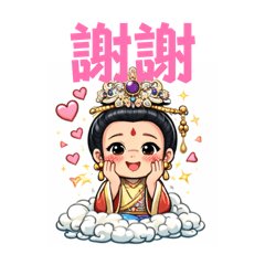 可愛的地母至尊