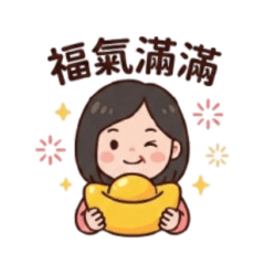 短髮女子萬用貼圖