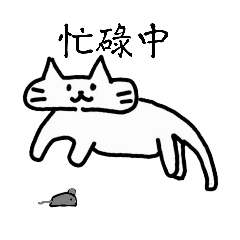 The fat cat daily