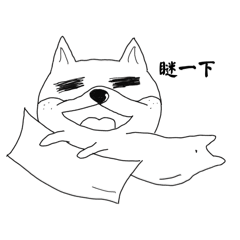 法鬥不會畫—日常篇