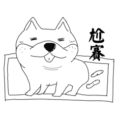 法鬥不會畫—日常篇2