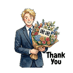 阿哲的日常應對