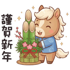 lovely lovely horse8