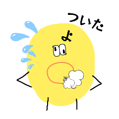 Karin_20260102124523